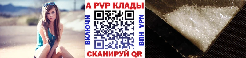 Alfa_PVP СК  Болохово 