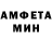 МЕТАДОН кристалл Antonello Bartolini