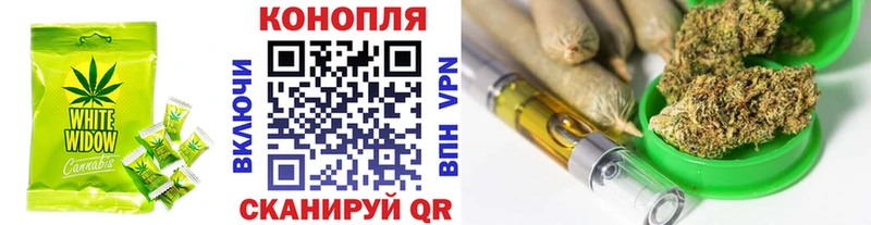 Печенье с ТГК конопля  Болохово 