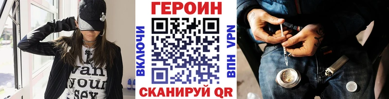 Героин герыч  Болохово 