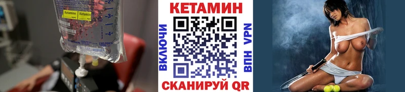 КЕТАМИН ketamine  цены   Болохово 