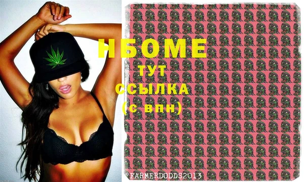 2c-b Абинск