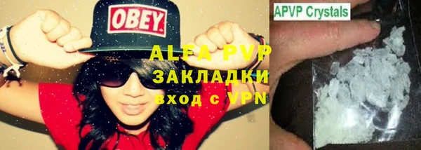 героин Абаза