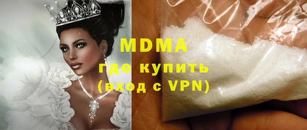 Альфа ПВП Абдулино