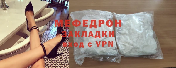первитин Пестово