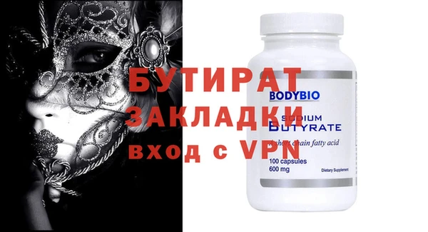 первитин Пестово