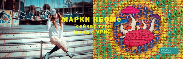 2c-b Абинск