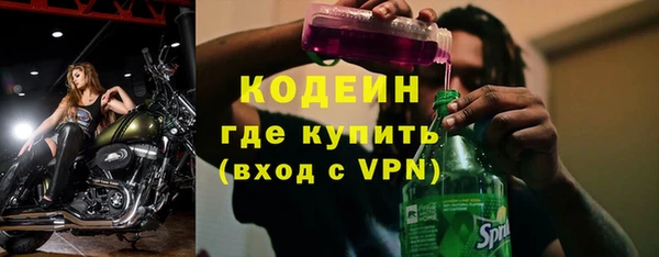 Альфа ПВП Абдулино