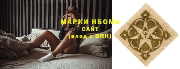 2c-b Абинск