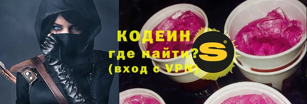 2c-b Абинск