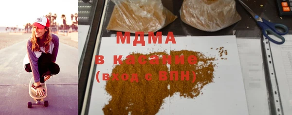 Альфа ПВП Абдулино