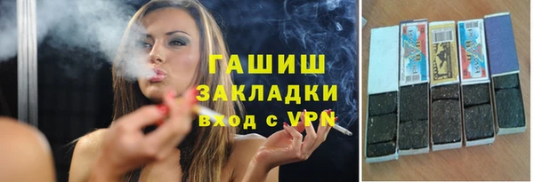 Альфа ПВП Абдулино