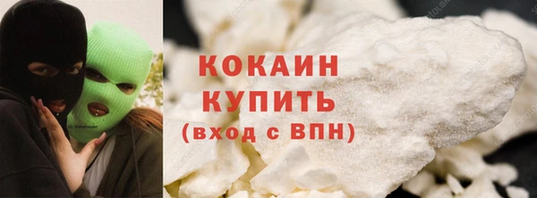 2c-b Абинск