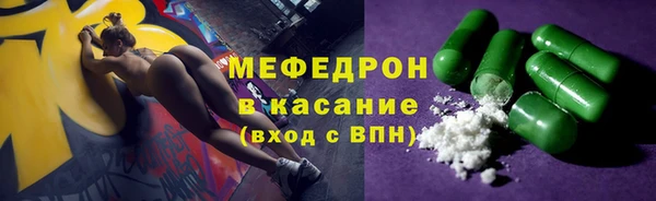 2c-b Абинск
