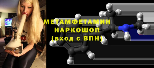 Альфа ПВП Абдулино