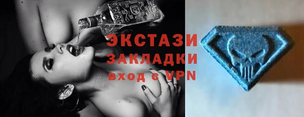 Альфа ПВП Абдулино
