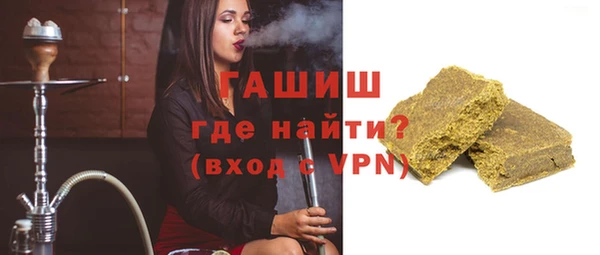 Альфа ПВП Абдулино