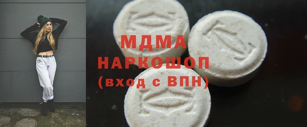 героин Абаза