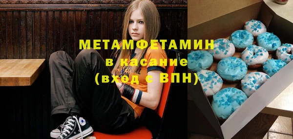 2c-b Абинск
