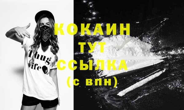 героин Абаза