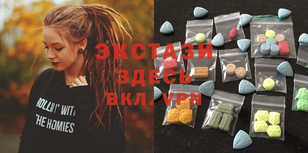 Альфа ПВП Абдулино
