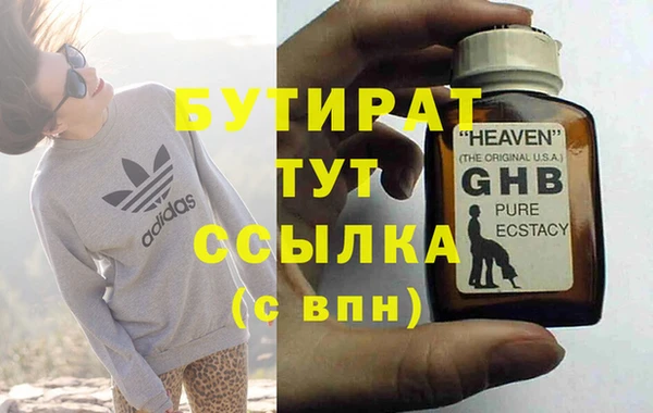 героин Абаза