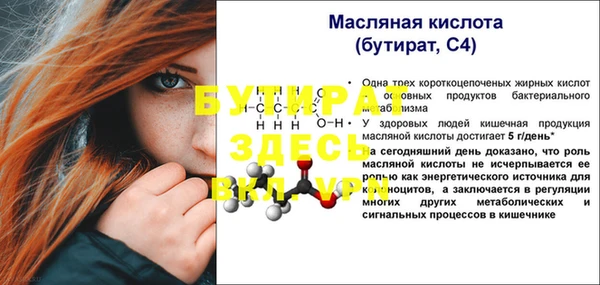 героин Абаза