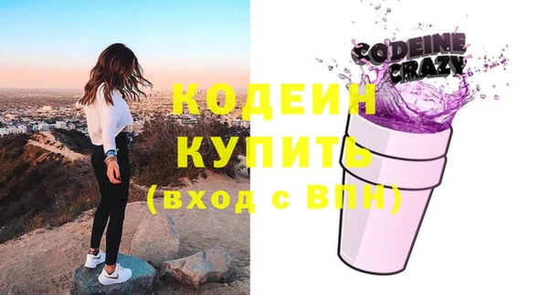 Альфа ПВП Абдулино