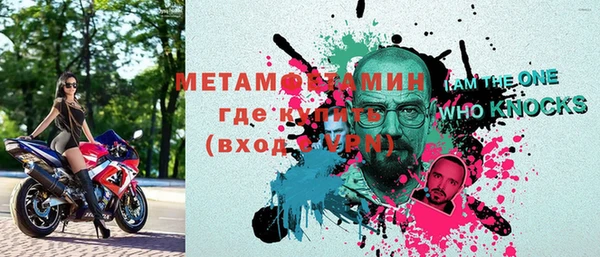 2c-b Абинск