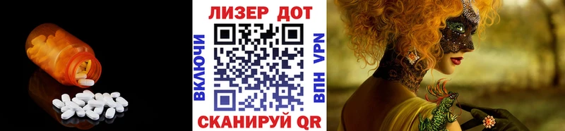 что такое наркотик Болохово LSD-25 экстази кислота
