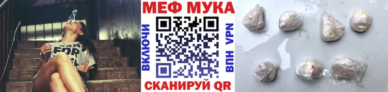 Мефедрон мяу мяу  Болохово 