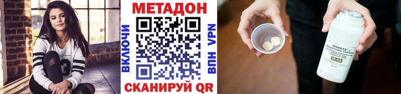 KRAKEN ССЫЛКА  Болохово  Метадон methadone 