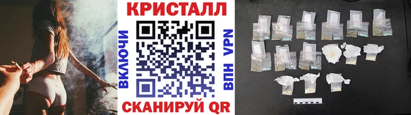 Метамфетамин винт  Болохово 