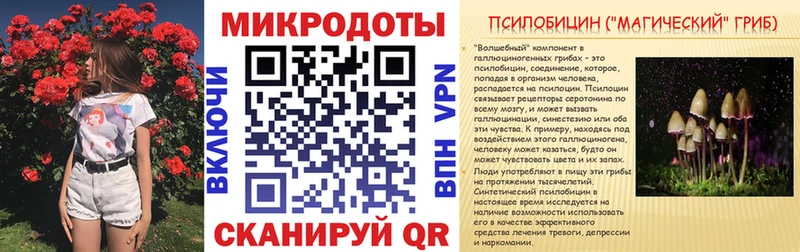 Галлюциногенные грибы Magic Shrooms  Болохово 