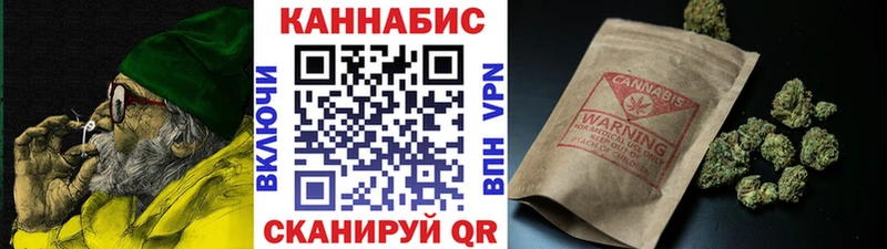 Каннабис конопля мориарти формула Болохово